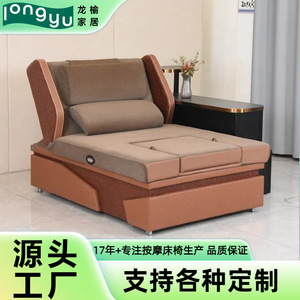 Sofá Masajeador de Pies Eléctrico con Baño de Pies y Cama de Pedicura con Masaje de Espalda para Adultos y Ancianos, Uso Comercial - Product Image 5