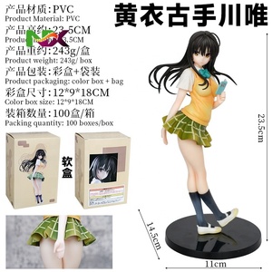 ฟิกเกอร์อนิเมะ โทเลิฟรู ยุย โคเทกาวะ สาวสวย 2 มิติ ของตกแต่งเคสโทรศัพท์ โมเดลสะสม - Product Image 2