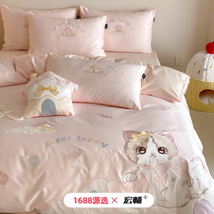 Parure de lit enfant Sweet Bunny en coton brodé 60 fils, quatre pièces, pour enfants, collection Printemps 2026 - Product Image 1