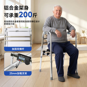 อุปกรณ์ช่วยเดินแบบพับได้โกลเด้น ฟิงเกอร์ อลูมิเนียมอัลลอยด์ 73-90 ซม. ปรับความสูงได้ 8 ระดับ สำหรับผู้สูงอายุและผู้พิการเพื่อการฟื้นฟูสมรรถภาพ - Product Image 2