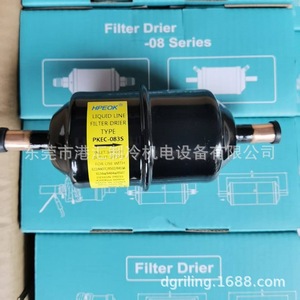 Filtre déshydrateur HPEOK PKEC-083S à 3 voies pour pièces de réfrigération - Product Image 4