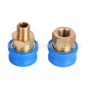 Conector de cobre Sinuoda de 1/4 pulgada con revestimiento de plástico azul para accesorios de máquina de limpieza con pistola de agua - Product Image 1