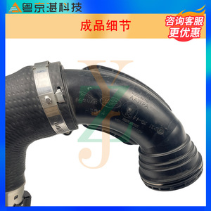 ท่อเทอร์โบชาร์จเจอร์แลนด์โรเวอร์ อี-เพซ รุ่น LR094067 J9C6408 อะไหล่เปลี่ยนท่อยาง - Product Image 4