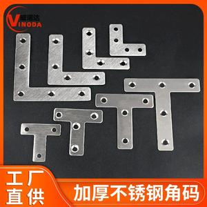 Stainless Steel T-shaped <b>Corner</b> <b>Bracket</b> L-shaped Plate Connector Furniture Hardware Support Durable Brushed Finish - Product Image 5