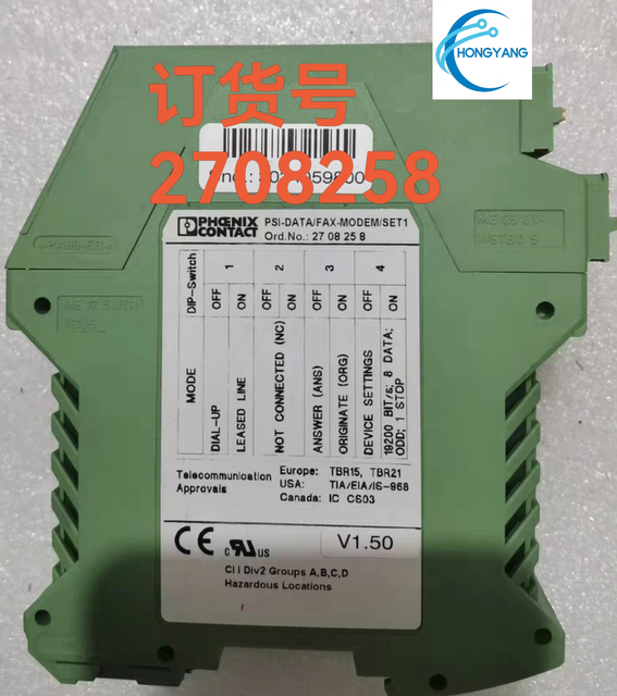The brand-new Phoenix modem PSI-DATA/FAX-MODE