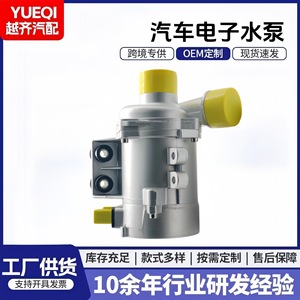 ปั๊มน้ำ 11517586925 สำหรับเครื่องยนต์ N52 อะไหล่ซ่อมแซมทดแทน - Product Image 5