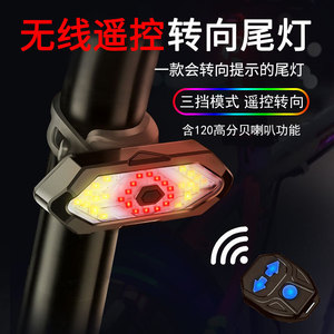 ไฟท้ายสัญญาณไฟเลี้ยวอัจฉริยะสำหรับจักรยาน LED รีโมทคอนโทรลไร้สายชาร์จ USB IPX4 กันน้ำจักรยานเสือภูเขาไฟกลางคืน - Product Image 2