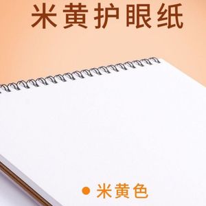 สมุดวาดภาพซี ไพร์พีทดี 16K สำหรับนักเรียนศิลปะ - Product Image 2