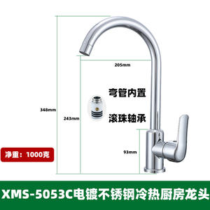 Robinet de cuisine Grohe, monocommande, valve en céramique, montage sur plan, style moderne, débit de 3,0 gal/min, installation facile - Product Image 6