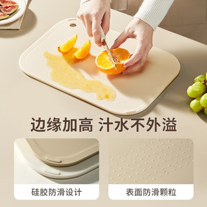 Planche à découper double face Xinzao en PP, rectangulaire, carrée, passe au lave-vaisselle, pour la préparation des légumes, des fruits et des aliments pour bébés. - Product Image 4