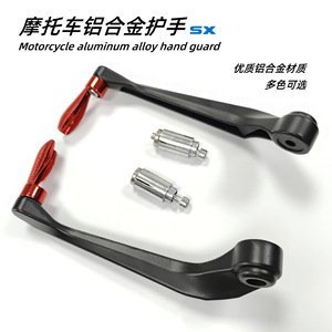 Protector de manillar de aleación de aluminio CNC para motocicletas y bicicletas de carretera, color negro, rojo, plateado y amarillo - Product Image 5