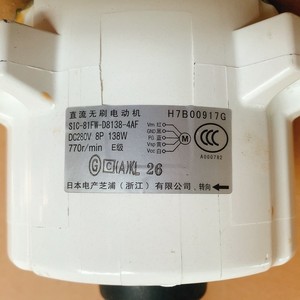 Motor de Ventilador Nippon Electric Shiba SIC-81FW-D8138-4AF DC280V 138W para Reemplazo de Aire Acondicionado - Product Image 1