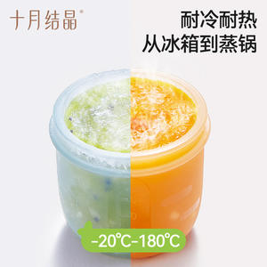 Recipientes para congelar comida para bebés, 50 ml, paquete de 4, de silicona con forma de corazón para cocinar al vapor, de 0 a 12 meses - Product Image 5