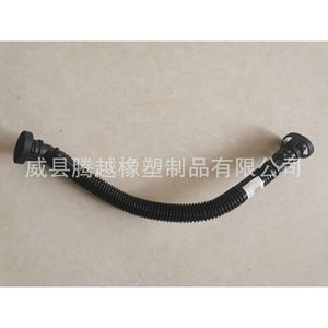 Manguera de Refrigerante Tengyue de 320 mm, Plástico, Universal, para Reemplazo y Reparación - Product Image 1