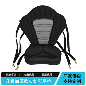 EVA Molded Backrest <b>Cushion</b> 50.5Cm X 45Cm For Kayak Canoe Boat Seats Portable Outdoor Use - Product Image 2