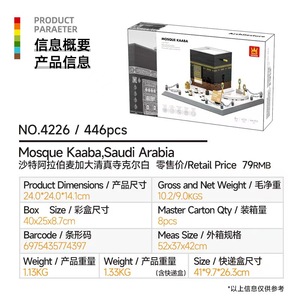 Wange World Architecture Series compatible with LEGO, featuring high‑density small‑particle building models—educational assembly - Product Image 5