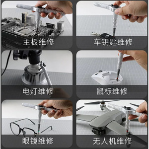 Multi Functional Magnetic Ratchet <b>Screwdriver</b> <b>Bit</b> <b>Set</b> 60 In 1 Precision Repair Tool For Motherboard And Car Key Fixing - Product Image 4