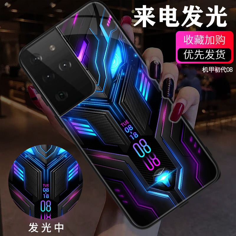 เมชารุ่นแรก08