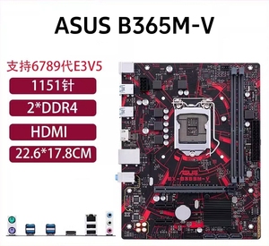 Placa Base de Escritorio A-SUS H310 B365 B360 Z370 Z390 Original en Buen Estado, LGA1151, 6.ª/7.ª/8.ª/9.ª Generación, 32 GB/64 GB DDR4 para Juegos - Product Image 5