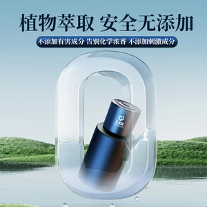 Car Fragrance Automatic Air Freshener 100ML USB Powered Plug In Rechargeable Long Lasting Aromatic Diffuser For Car Seating - Product Image 4