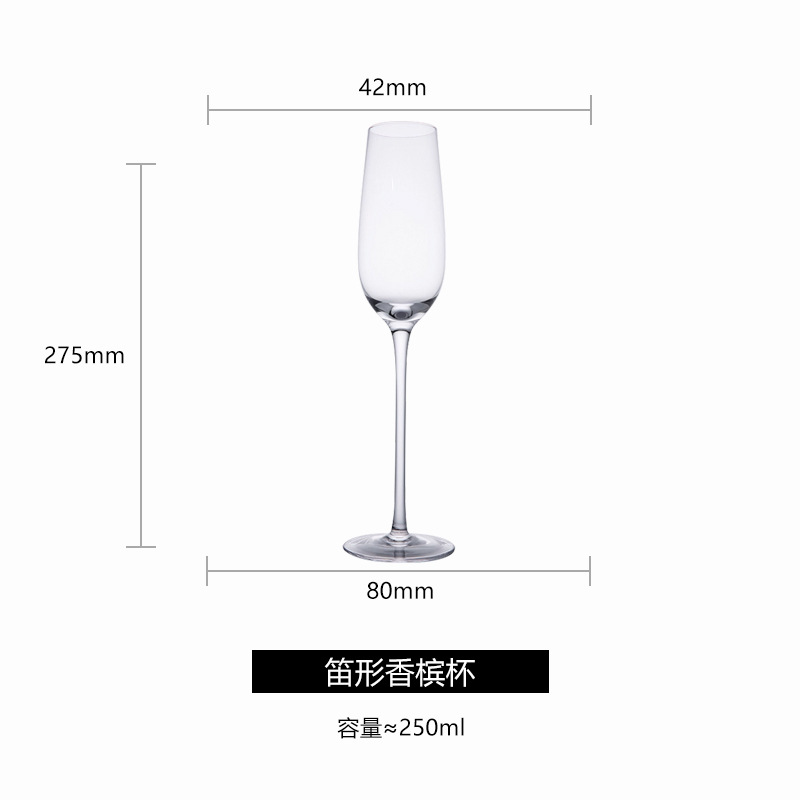 Coupe à champagne en forme de flûte 250ml H01549