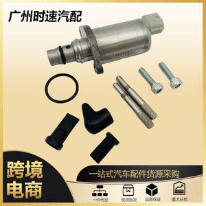 Valve de contrôle d'admission de carburant Scv 04226-30020, pièce de rechange en acier inoxydable pour Toyota Hilux Hiace 2,5l 3,0l Diesel - Product Image 5