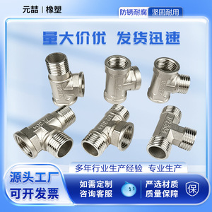 Raccord hexagonal fileté en acier inoxydable 304 Yuan Zhe, résistant à la pression, connecteur hydraulique - Product Image 5