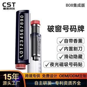 Herramienta de Escape para Auto, Rompeventanas de Acero Inoxidable PCABS 180g, Martillo de Seguridad de Emergencia con Aromaterapia, Cortador y Señal de Estacionamiento - Product Image 4