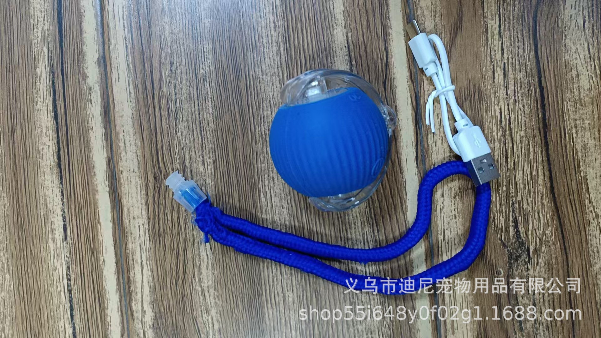 Bleu avec boule de corde