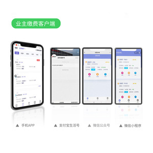 Acrel Commercial Prepaid Management System AcrelCloud-3200 <b>Three</b> Phase LCD Display Energy Monitoring - Product Image 3