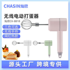 เครื่องตีไข่ไฟฟ้าไร้สายแบบมือถือชาร์จไฟได้อุปกรณ์อบไข่ขนาด20W CX-8818สีเขียว - Product Image 2