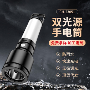 Lampe torche rechargeable d'extérieur en alliage d'aluminium à LED, à intensité variable, pour le camping, la pêche et le travail - Product Image 2