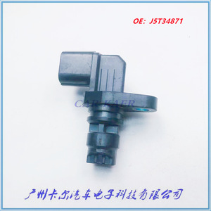 Sensor de Posición del Cigüeñal Mitsubishi J5T34871 J5T38171 para Repuesto de Eje Excéntrico del Árbol de Levas - Product Image 5