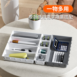 Drawer Organizer Rectangular Stackable Storage Box For Kitchen Cosmetics Tools Gray White Black 6083 - Product Image 4
