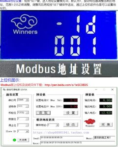 Módulo de fuente de alimentación Buck programable de 20A CC |   Pantalla LCD CV/CC de alta precisión con fuente de alimentación CC ajustable Modbus W814 - Product Image 6