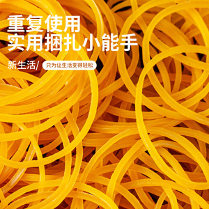 ยางรัดสีเหลือง 1 กก. ยืดหยุ่นสูง ทนทาน ใช้ในครัวเรือน - Product Image 1