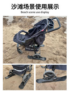 Équipement de ski extérieur Vélos d'équilibre pour enfants Vélo Snowboard Scène de plage Glace Bébé Poussette Plaque inférieure Buggy Fauteuil roulant Traîneaux - Product Image 4