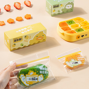 Xinzao Mini Baby Food Bags Food Grade Sealing For Infants Toddlers Fruit Snack <b>Storage</b> <b>Microwave</b> Safe - Product Image 2