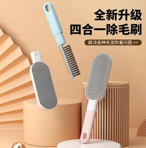 Removedor de Pelo Electrostático 4 en 1 Recargable y Portátil, Cepillo Multifuncional para <span class=keywords><strong>Ropa</strong></span>, Pelo de Mascotas, Polvo de Sofás y Suéteres - Product Image 2