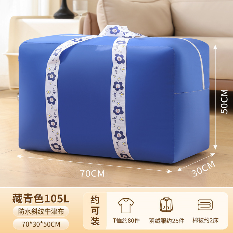 Bleu marine taille extra large 105L [70*30*50CM]