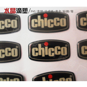 Pegatina epoxi adhesiva de PU personalizada <span class=keywords><strong>ambiental</strong></span> de alta calidad, pegatina de cúpula - Product Image 1