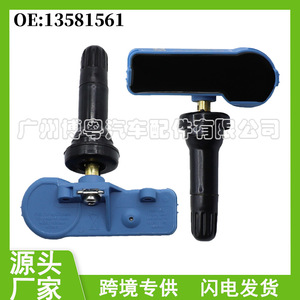 Capteur TPMS 433Mhz externe pour Chevrolet Cadillac GMC Système de surveillance de la pression des pneus - Product Image 5