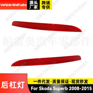 Luces traseras para parachoques de Skoda Superb, modelo Wolf Lake, 3TD945106 3TD945105, intermitentes ABS para reemplazo y reparación - Product Image 4