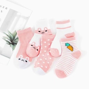 Chaussettes mignonnes de dessin animé pour bébé, ensemble cadeau pour nouveau-né, chaussettes pour bébé - Product Image 1