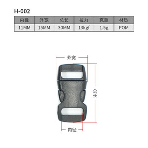 Adjustable Pet Collar Buckle H-002 11mm Inner Diameter <b>Black</b> POM Material for <b>Small</b> Kitten Use - Product Image 1