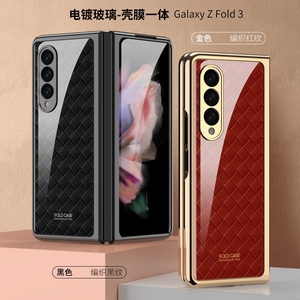Coque en verre électroplaqué en gros pour Samsung Z Fold/Flip 2-7, protection d'écran tout-en-un - Product Image 2