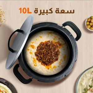 Olla Eléctrica <span class=keywords><strong>para</strong></span> Cocina Árabe de 10L, con Autoagitación, Cuerpo de Aluminio, Ideal <span class=keywords><strong>para</strong></span> <span class=keywords><strong>Platos</strong></span> Tradicionales (Harees, Jareesh, Aseed) - Product Image 4