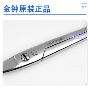 Ciseaux dentaires Jinguan à pointes droites et courbées, coupe-gencives manuels, instruments dentaires de classe I certifiés CE - Product Image 3