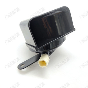 Klaxon d'escargot pour voiture 38150-SDB-H01 pour véhicules Honda - Product Image 1
