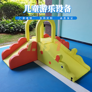 Équipement de jeu combiné toboggan et escalier pour enfants Libit, jouet d'entraînement miniature en fibre de verre personnalisé pour maternelle - Product Image 1